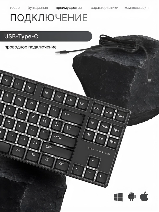 AJAZZ AK870MC mexanik o‘yin klaviaturasi, simli USB Type-C, 87 ta tugma, Hot-Swap