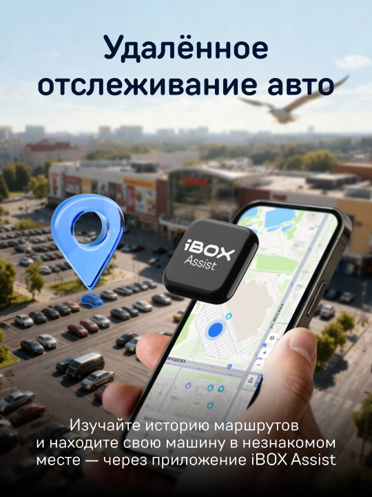 iBOX Sonar Uz signaturali radar-detektori + Cloud CC-57 adapteri
