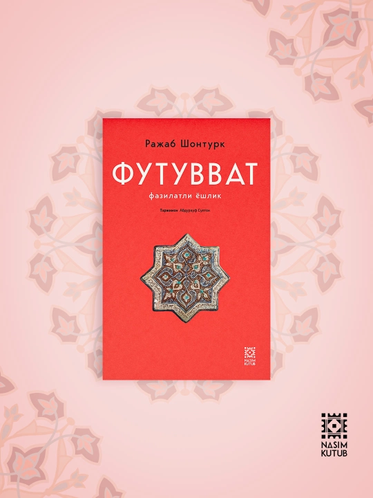 Футувват, Раджаб Шонтюрк - 