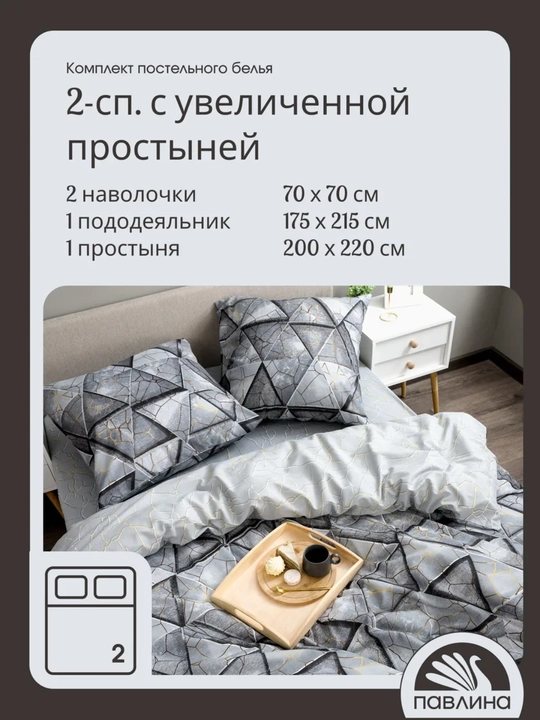 Комплект постельного белья с цветным принтом, пододеяльник, простынь, 2 наволочки, хлопок