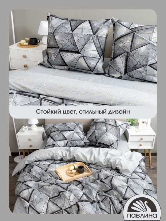 Комплект постельного белья с цветным принтом, пододеяльник, простынь, 2 наволочки, хлопок