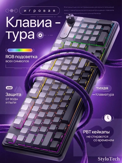 Клавиатура игровая мембранная, бесшумная и компактная, водонепроницаемая c RGB подсветкой — Прозрачный
