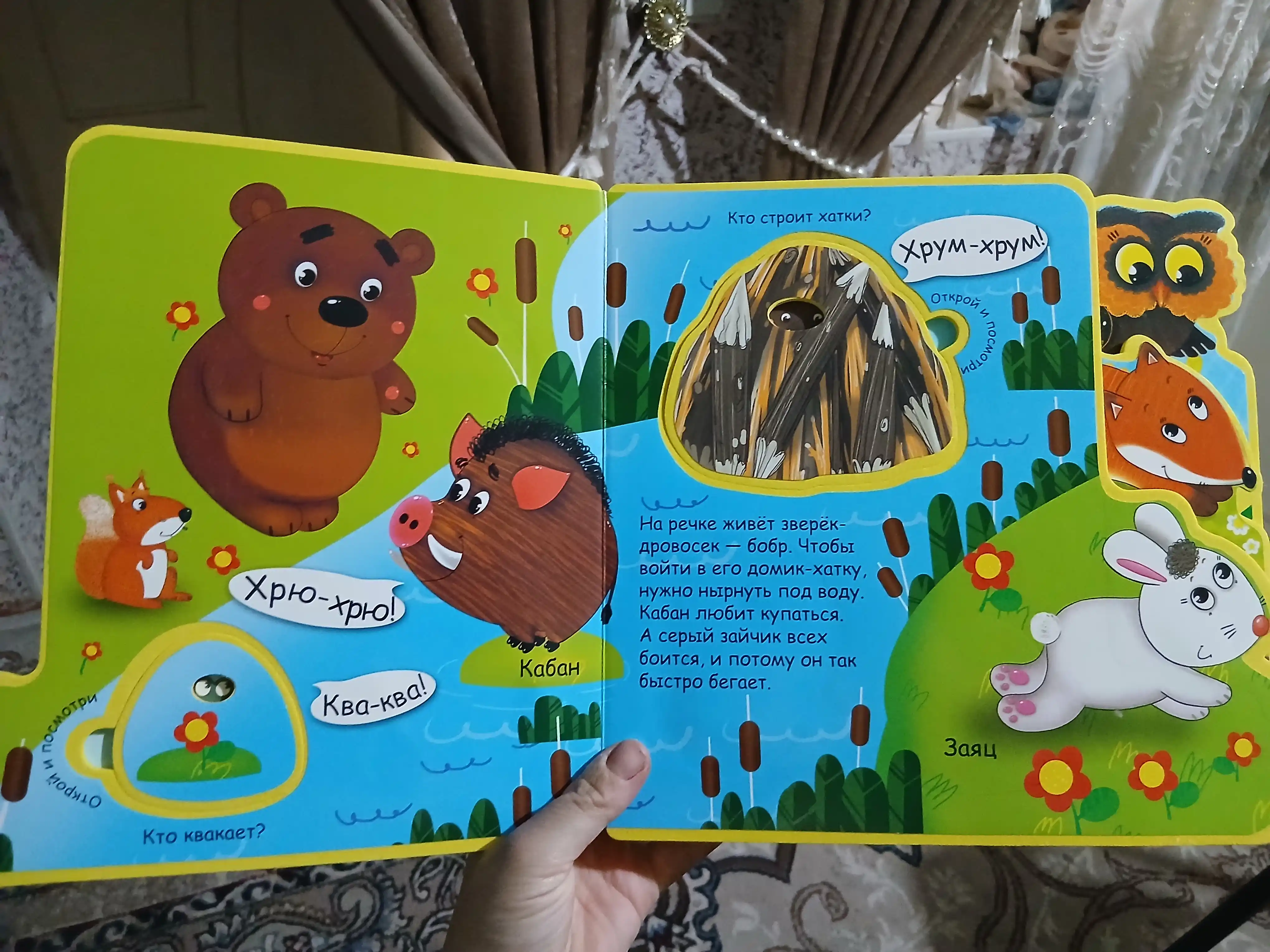 Книги для развития моторики, для детей, книги пазл