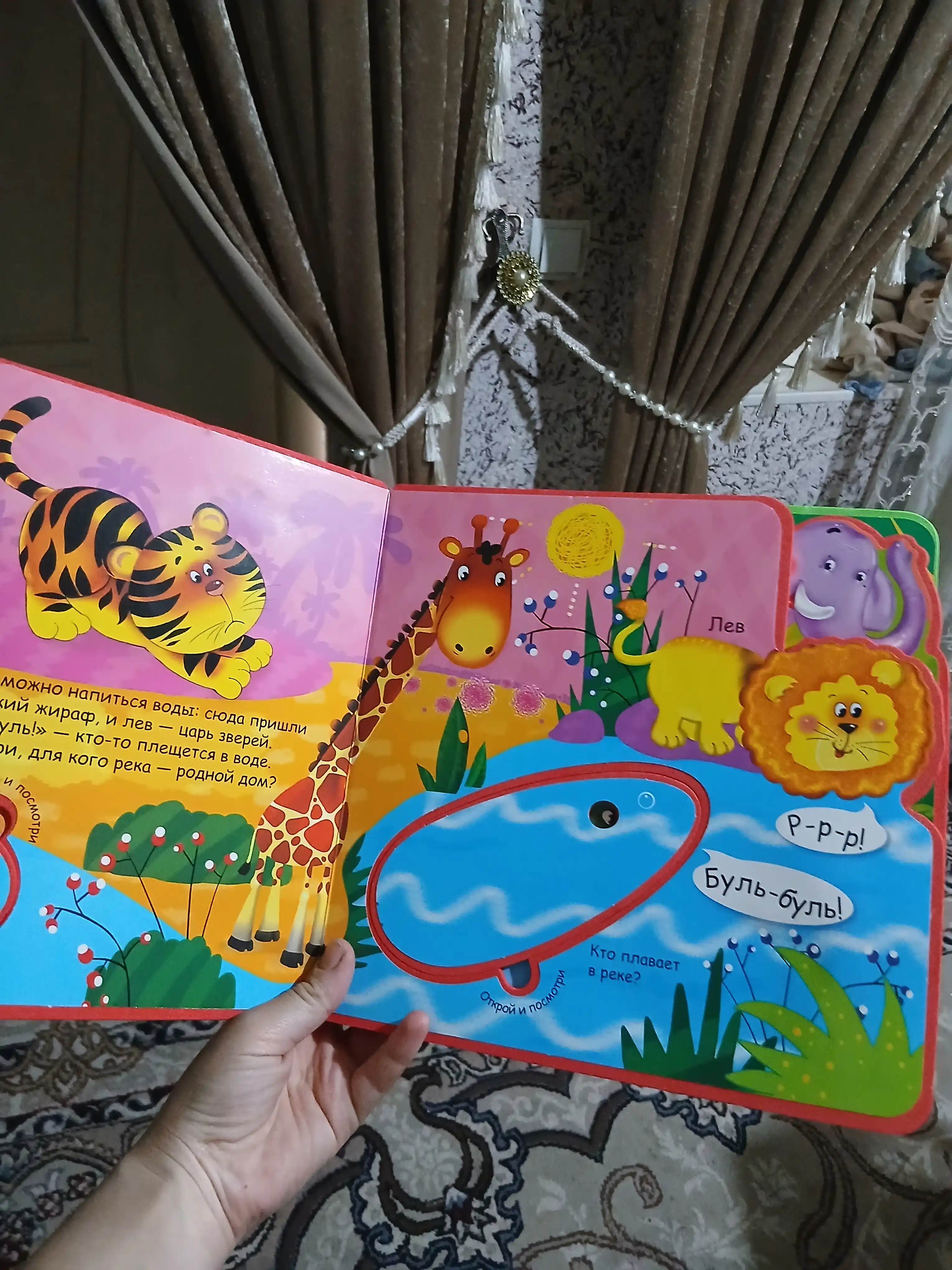 Книги для развития моторики, для детей, книги пазл