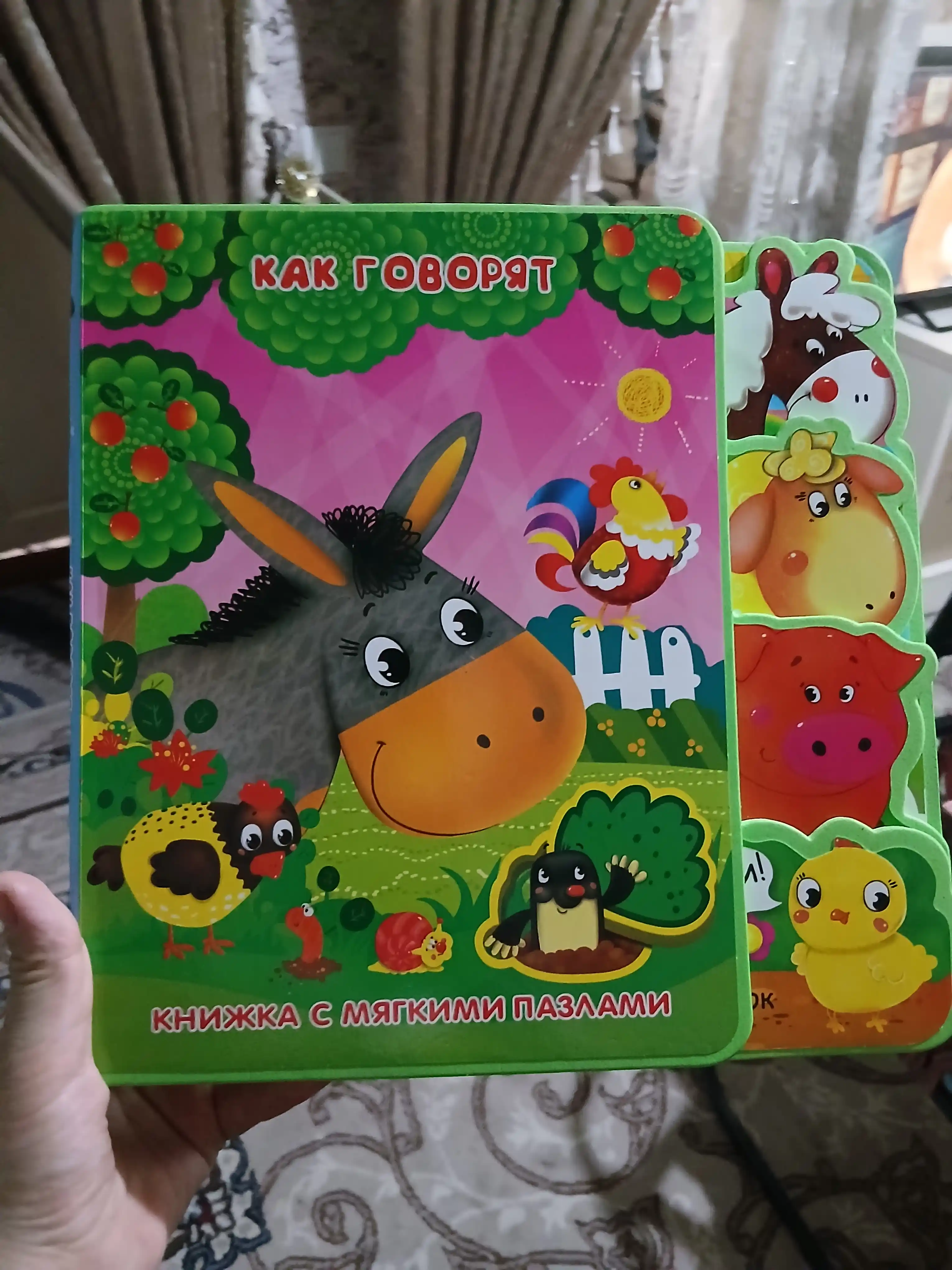 Книги для развития моторики, для детей, книги пазл