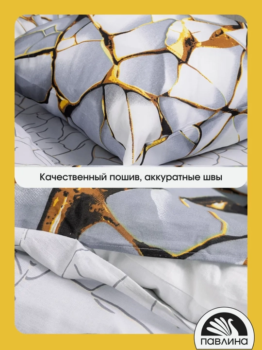Комплект постельного белья с цветным принтом, пододеяльник, простынь, 2 наволочки, хлопок