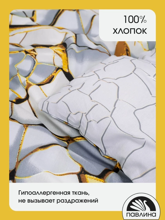 Комплект постельного белья с цветным принтом, пододеяльник, простынь, 2 наволочки, хлопок