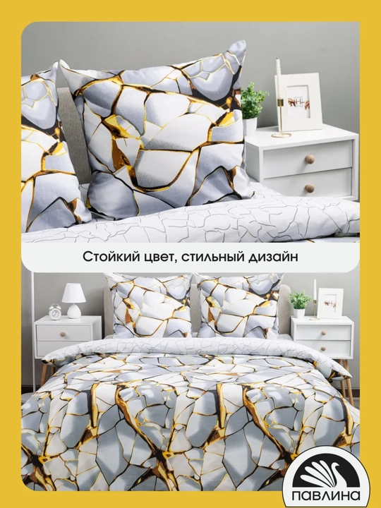 Комплект постельного белья с цветным принтом, пододеяльник, простынь, 2 наволочки, хлопок