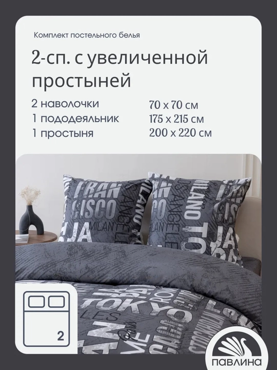Комплект постельного белья с цветным принтом, пододеяльник, простынь, 2 наволочки, хлопок