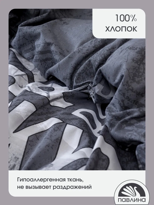 Комплект постельного белья с цветным принтом, пододеяльник, простынь, 2 наволочки, хлопок