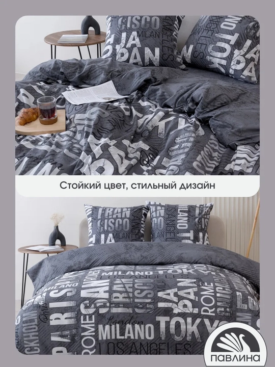 Комплект постельного белья с цветным принтом, пододеяльник, простынь, 2 наволочки, хлопок