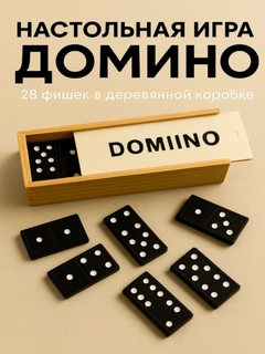Черный