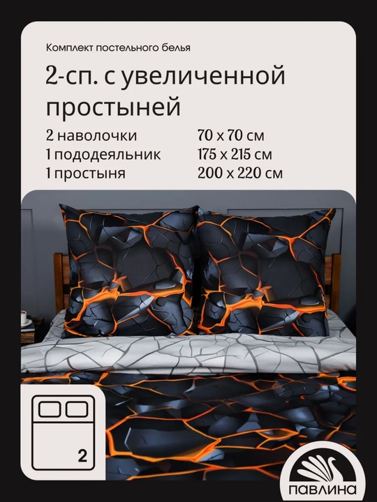 Комплект постельного белья с цветным принтом, пододеяльник, простынь, 2 наволочки, хлопок