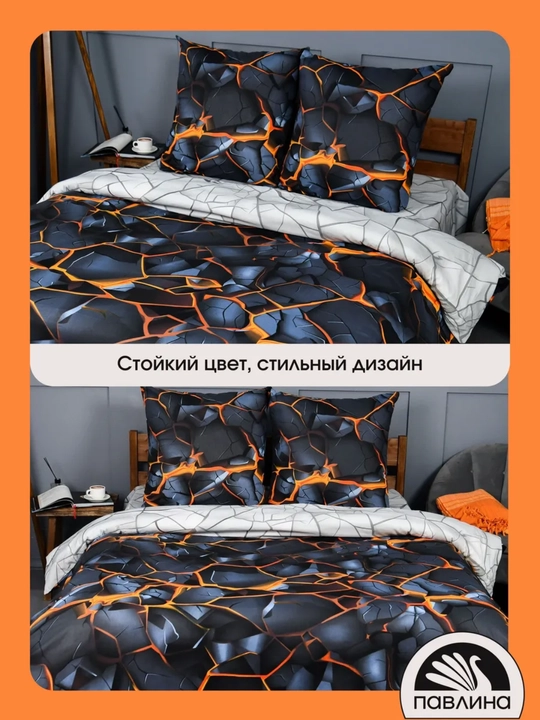 Комплект постельного белья с цветным принтом, пододеяльник, простынь, 2 наволочки, хлопок