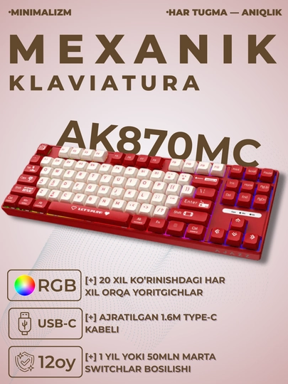AJAZZ AK870 80 Механическая Клавиатура, Проводная, Безпроводная,для игр и офиса, 87 клавиш — NAZAR-AJAZZAK870SERIES-АЛЫЙ-AK870MC