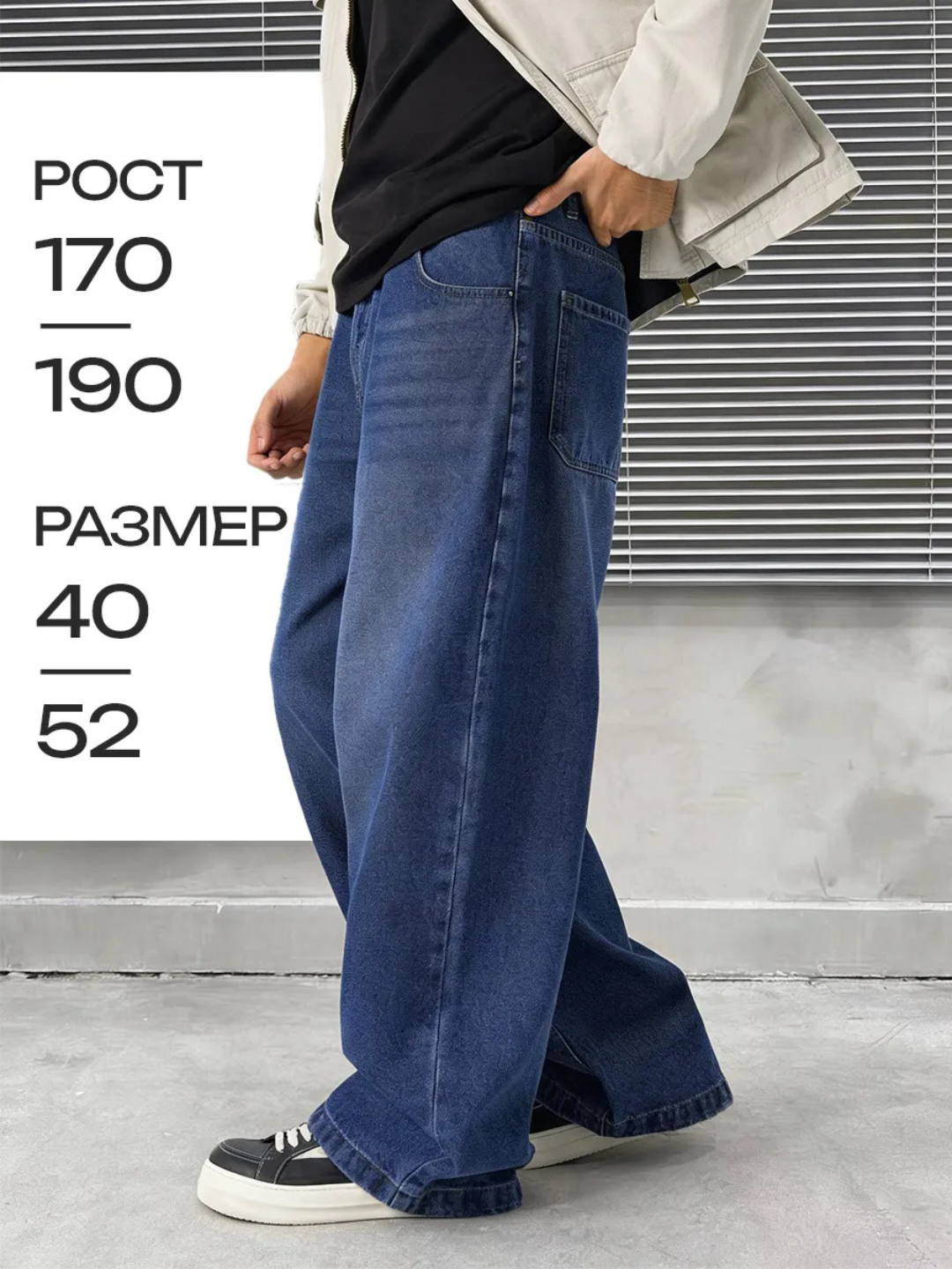 Baggi jins keng shimlar erkaklar uchun Y2K,jinsi oversize shim erkaklar uchun