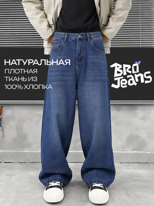 Baggi jins keng shimlar erkaklar uchun Y2K,jinsi oversize shim erkaklar uchun