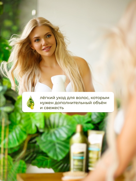 Набор Dalan d'Olive шампунь 250мл + кондиционер 200 мл Придание объема