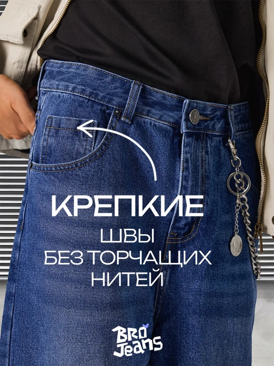 Baggi jins keng shimlar erkaklar uchun Y2K,jinsi oversize shim erkaklar uchun