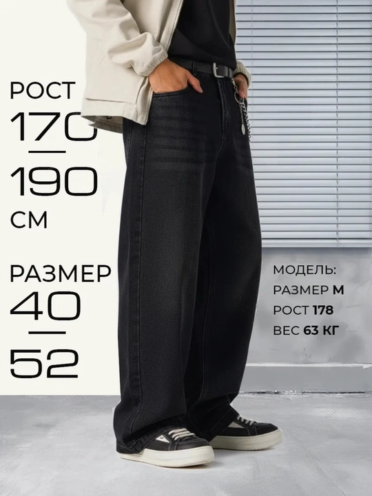 Baggi jins keng shimlar erkaklar uchun Y2K,jinsi oversize shim erkaklar uchun