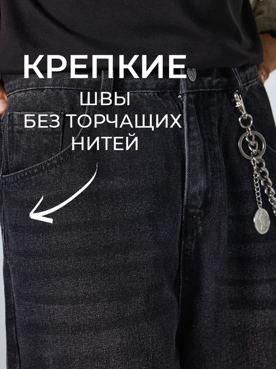 Baggi jins keng shimlar erkaklar uchun Y2K,jinsi oversize shim erkaklar uchun