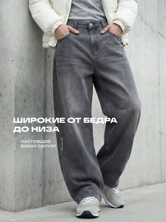 Baggi jins keng shimlar erkaklar uchun Y2K,jinsi oversize shim erkaklar uchun