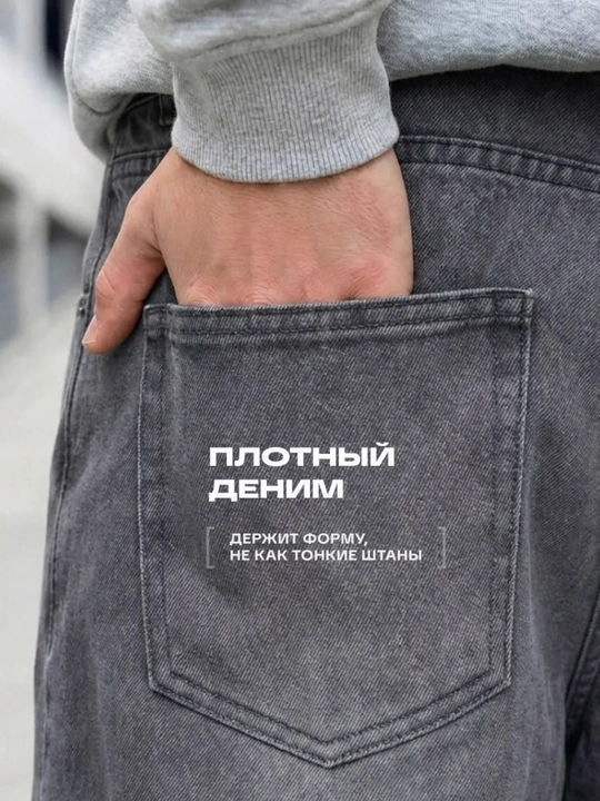 Baggi jins keng shimlar erkaklar uchun Y2K,jinsi oversize shim erkaklar uchun