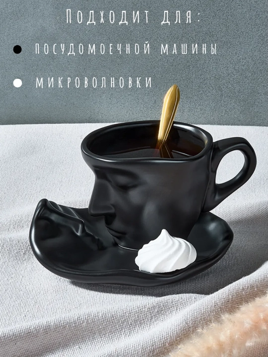Choy to'plami, 250 ml hajmli krujka, likopcha va qoshiqdan ibo
