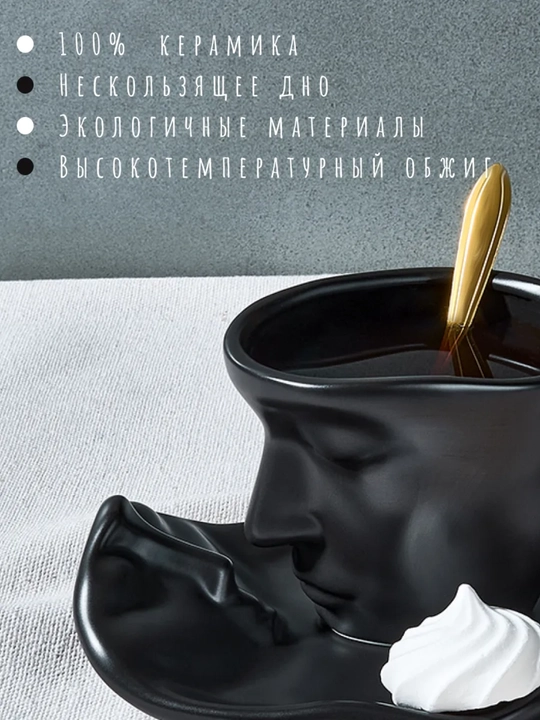 Choy to'plami, 250 ml hajmli krujka, likopcha va qoshiqdan ibo