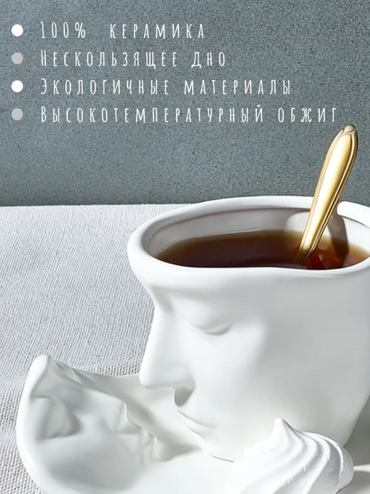Choy to'plami, 250 ml hajmli krujka, likopcha va qoshiqdan ibo