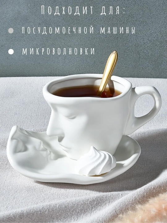 Choy to'plami, 250 ml hajmli krujka, likopcha va qoshiqdan ibo