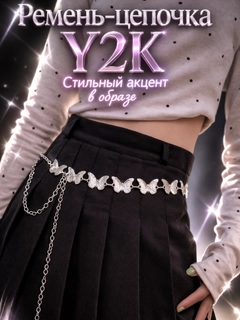 Серебряный