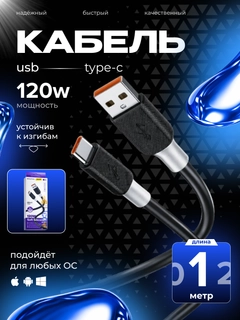 Аметистовый