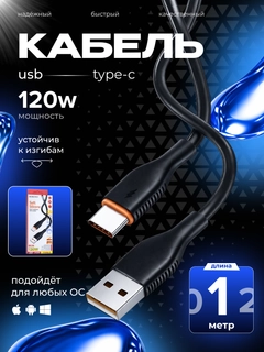 Бежевый меланж
