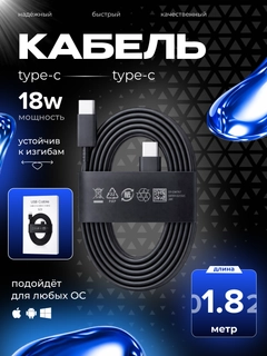 Ментоловый