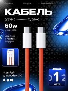 Бирюзовый