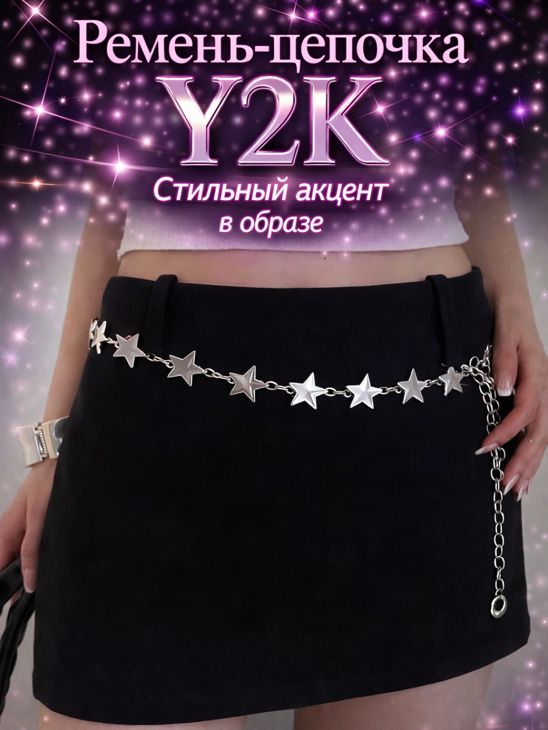 Хром
