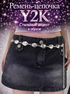 Прозрачный