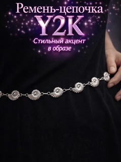 Черное стекло
