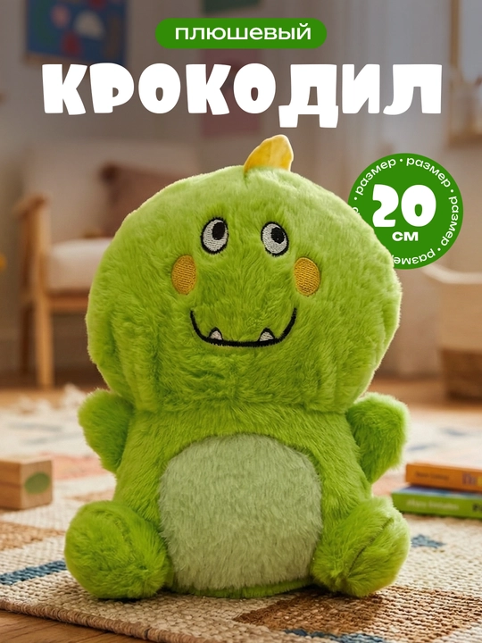 Мягкая игрушка для детей, высота 22-29 см, плюшевый мишка, для подарка, для сна - 