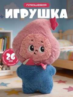 Кораллово-розовый