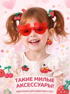 Алый