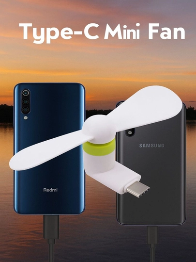 Мини-вентилятор для телефона, с разъемом TYPE-C — 2607083-S10-БЕЛЫЙ