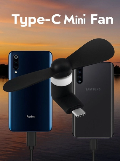 Мини-вентилятор для телефона, с разъемом TYPE-C — 2607083-S10-ЧЕРН