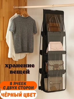 Черный