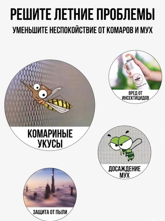 Тюль на дверь декоративная, сетка штора с вышивкой, 100x210 см
