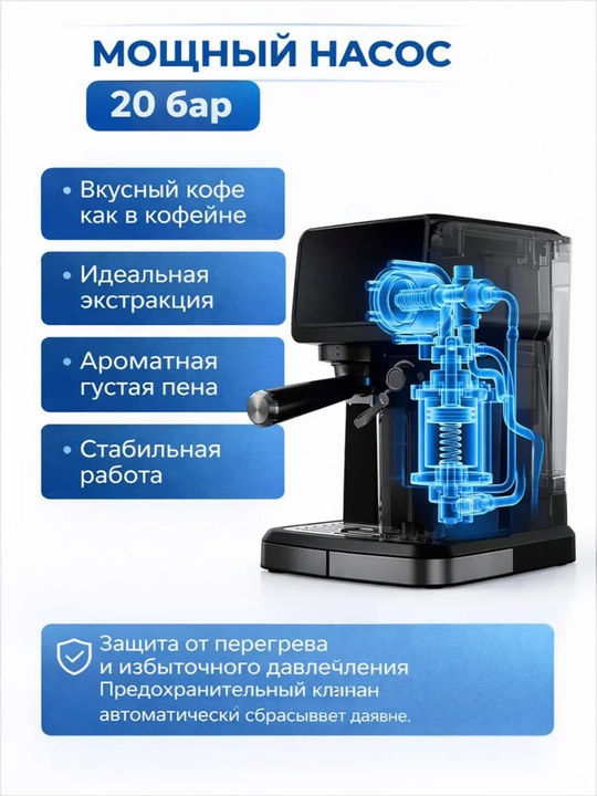 Kofe mashina Duvel, 1350W, Kofe mashina uy va ofis uchun koffe aparat