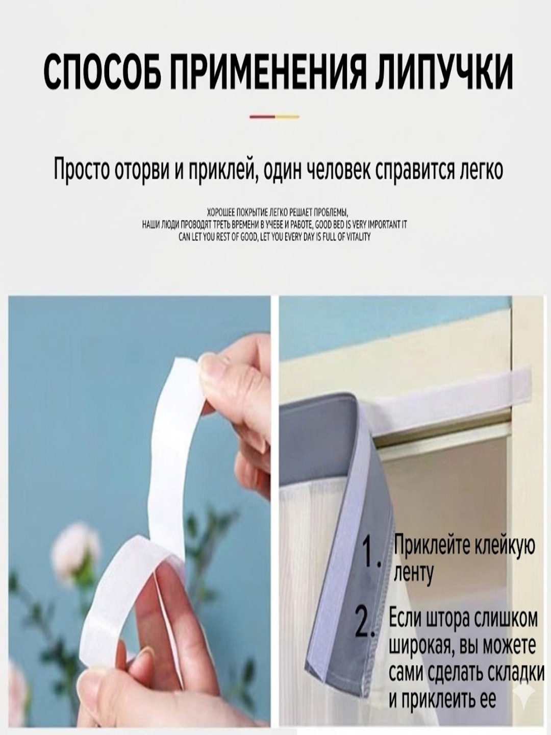 Тюль на дверь декоративная, сетка штора с вышивкой, 100x210 см
