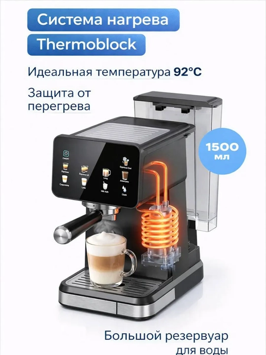 Kofe mashina Duvel, 1350W, Kofe mashina uy va ofis uchun koffe aparat