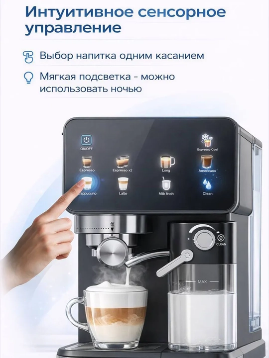 Kofe mashina Duvel, 1350W, Kofe mashina uy va ofis uchun koffe aparat